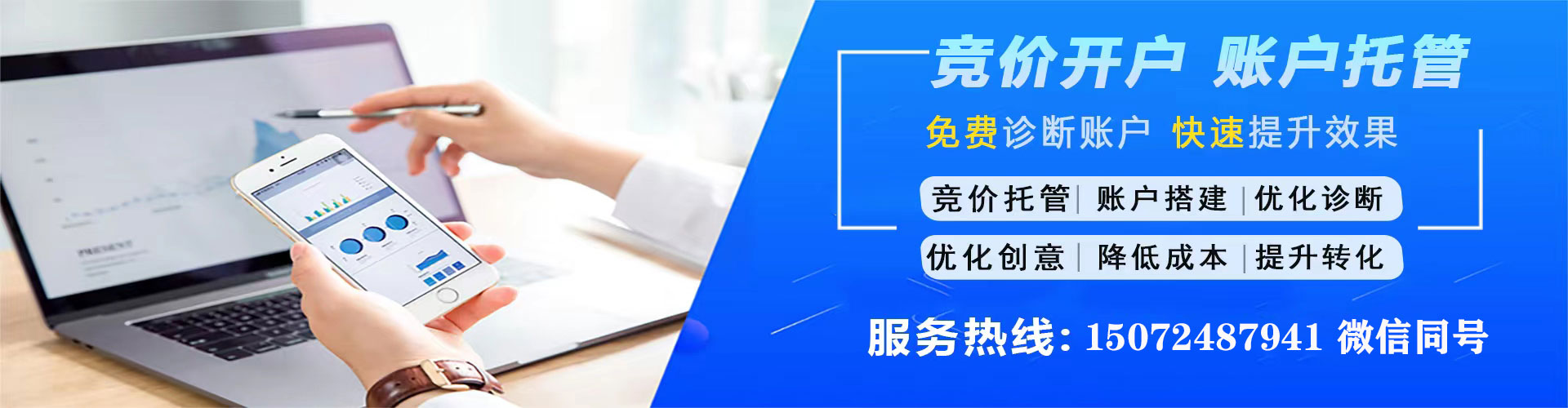 桐乡sem优化
