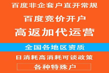 行业领先者的信息流广告优化实战经验分享