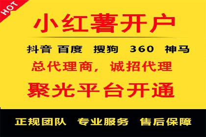 知乎信息流广告投放策略及成功案例